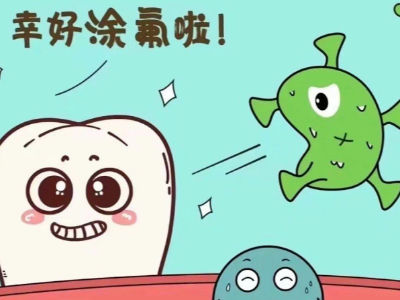 承德雙橋兒童涂氟首選機(jī)構(gòu)，河北惟德口腔就近就診